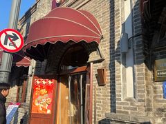-北京稻香村(零号店)