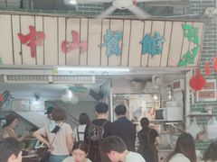 -凌舍好烧鹅(中山路店)