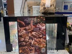 -PAPER STONE BAKERY(天环店)