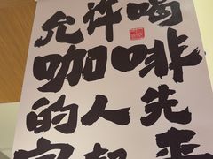 -小飞象面包公社(珠江路金鹰店)