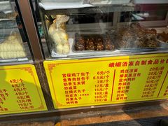 -峨嵋酒家(地安门店)