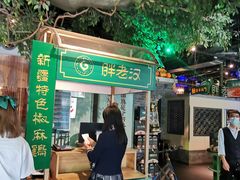 门面-胖老汉(北京路店)