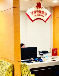 -北京新世纪妇幼医院·产检·分娩·计生(望京院区)