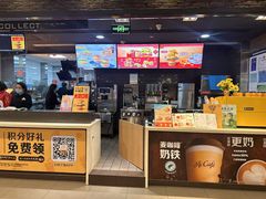 -麦当劳(郑州东高铁站店)