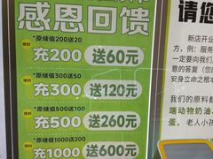 -南洋大师傅(长楹天街店)