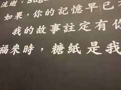 -糖纸甜品(恒一广场店)