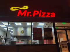 门面-米斯特比萨(望京西园店)