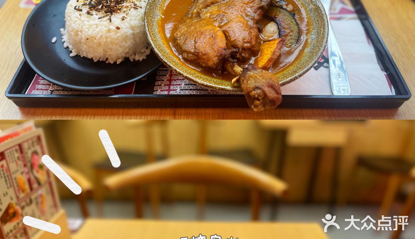 不知道吃啥就吃它3|满丼·肉剧场
