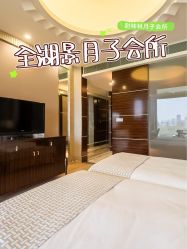 -耐味林月子会所(黄兴公园店)
