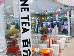 -百分茶(融创茂店)