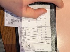 -杨记隆府重庆江湖菜(大悦城店)