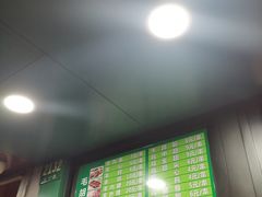 -毛胡子牛羊餐馆(武宁路店)