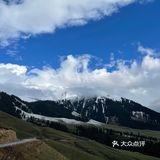 神山环绕的的天堂，琼库什台