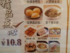 菜单-稻香酒家(天河城店)