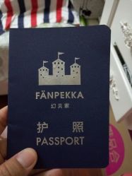 -幻贝家儿童乐园(武汉永旺梦乐城店)