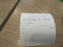 -魏家凉皮(协和店)