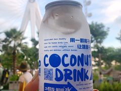 -蔻蔻椰·鲜萃椰子水(欢乐港湾店)