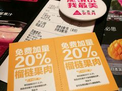 -乐凯撒披萨(欢乐颂购物中心店)