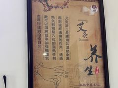 -张钰强中医正骨推拿连锁(华发商都店)