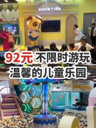 -多多淘儿童体验中心(重庆来福士店)