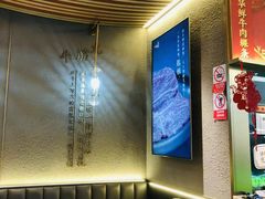 -一肴·牛肉粿条(深圳湾睿印店)