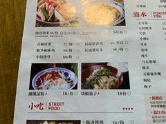-回水镇·江湖川菜(恒大新城店)