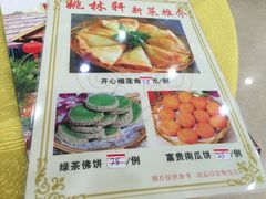 -姚林轩