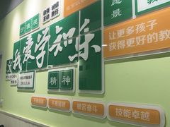 -学知乐教育·幼小衔接·小学科辅导(嘉定镇校区)