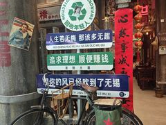 -李炮称盘麻辣烫(无锡荟聚店)