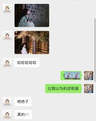 -依格宝IL COLPO明星店