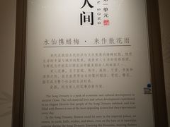 -四川宋瓷博物馆