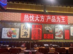 -聚点串吧·北京烧烤(朝北店)