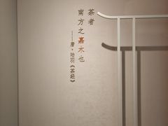 -中国茶叶博物馆(双峰馆区)
