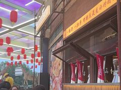 -北丐先生·野馄饨烧烤(长宁龙之梦店)