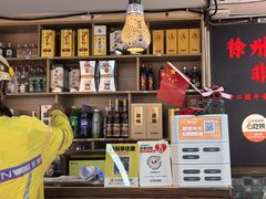 -十二道丰味·徐州土菜·烧烤(何山路店)