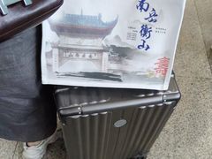 -衡阳东站