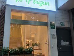 -茹·pure vegan(博华广场店)