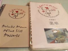 -Lanterns Vietnamese Restaurant