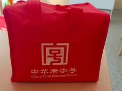 -康乐(滨江道店)