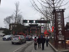 -崇州市街子古镇