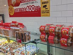 -味多美蛋糕(西安门店)