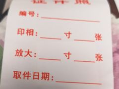 -金氏照相馆(襄阳南路店)