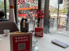 -有红鸡毛店·川菜(建设路店)