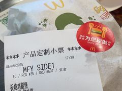 -麦当劳(健德桥得来速店)