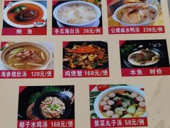 -这片海·海景餐厅(博鳌店)