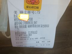 -CoCo都可(久隆店)