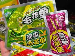 -郴州特产舜华临武鸭(郴州西站店)