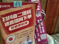 -湘当爱·鲜煮现炒(松岗立业路店)