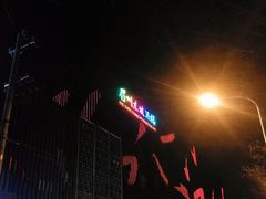-眉州东坡(通州店)