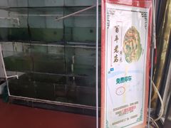 -状元楼(金溪路店)